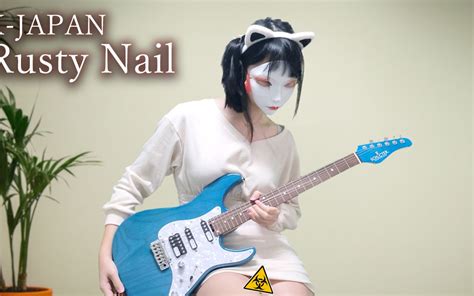 nacoco guitar|Nacoco .